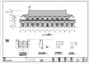 某景區(qū)2層框架結(jié)構(gòu)服務(wù)樓仿古建筑風(fēng)格建筑設(shè)計(jì)施工圖